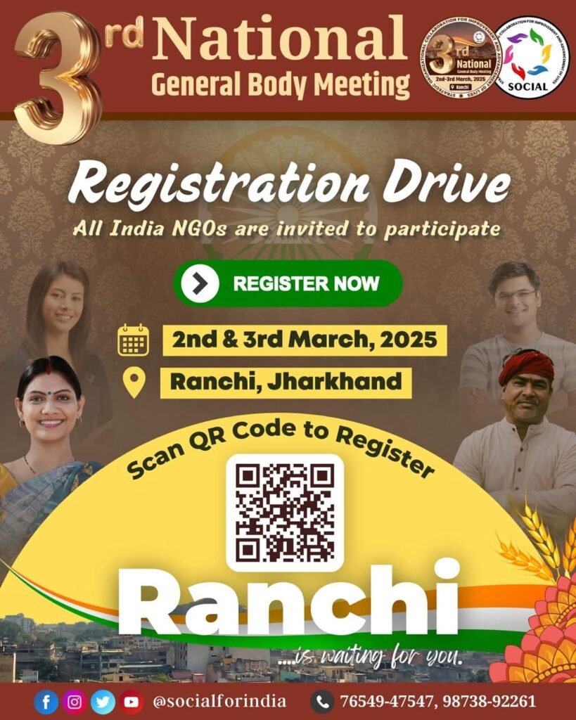 SOCIAL’s 3rd National Conference – Registrations Open!